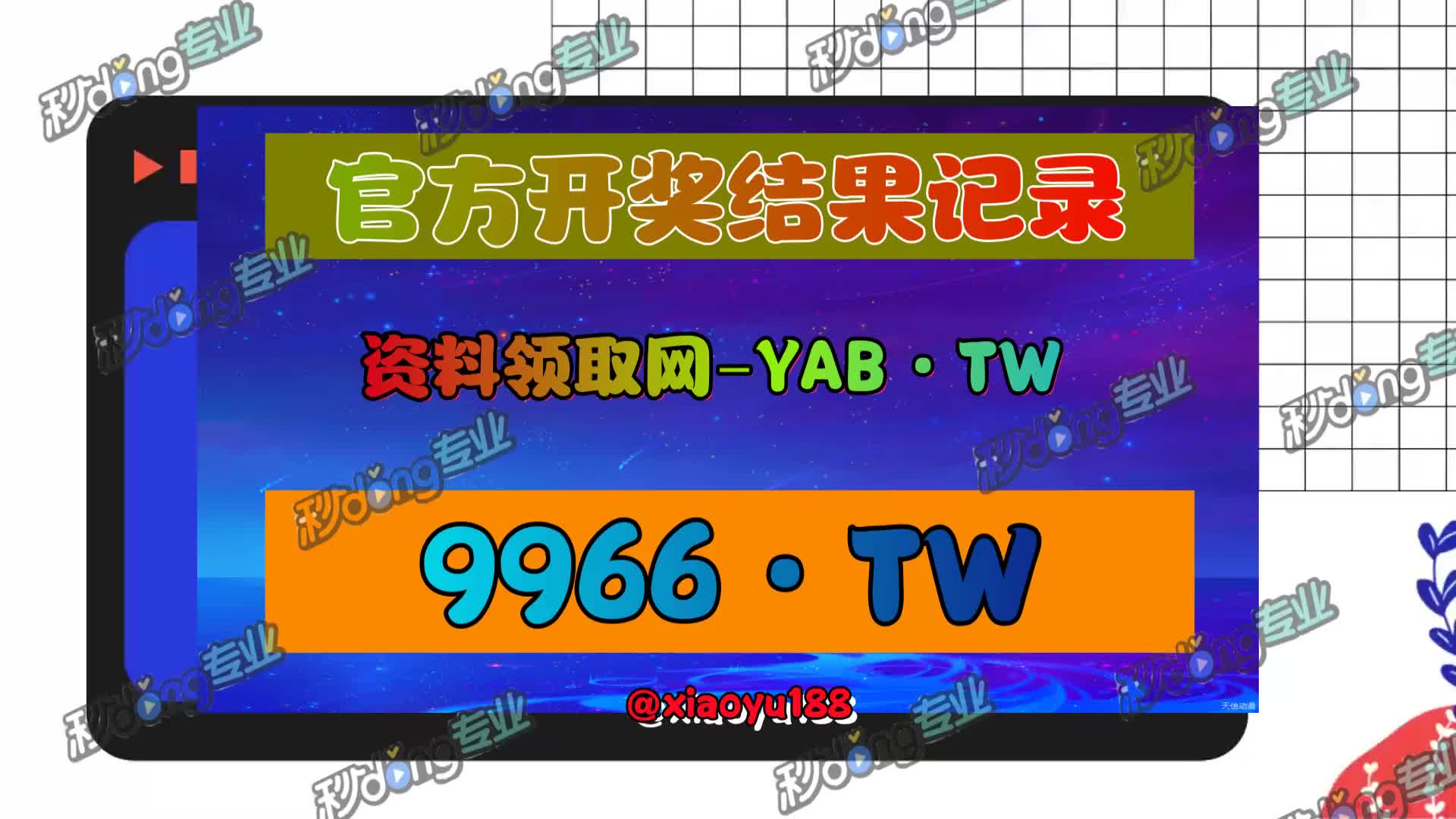 综合分析2024新澳彩免费资料,时隔 112 年，高尔夫项目重归奥运会！本周将在巴黎举行，你准备好了吗？