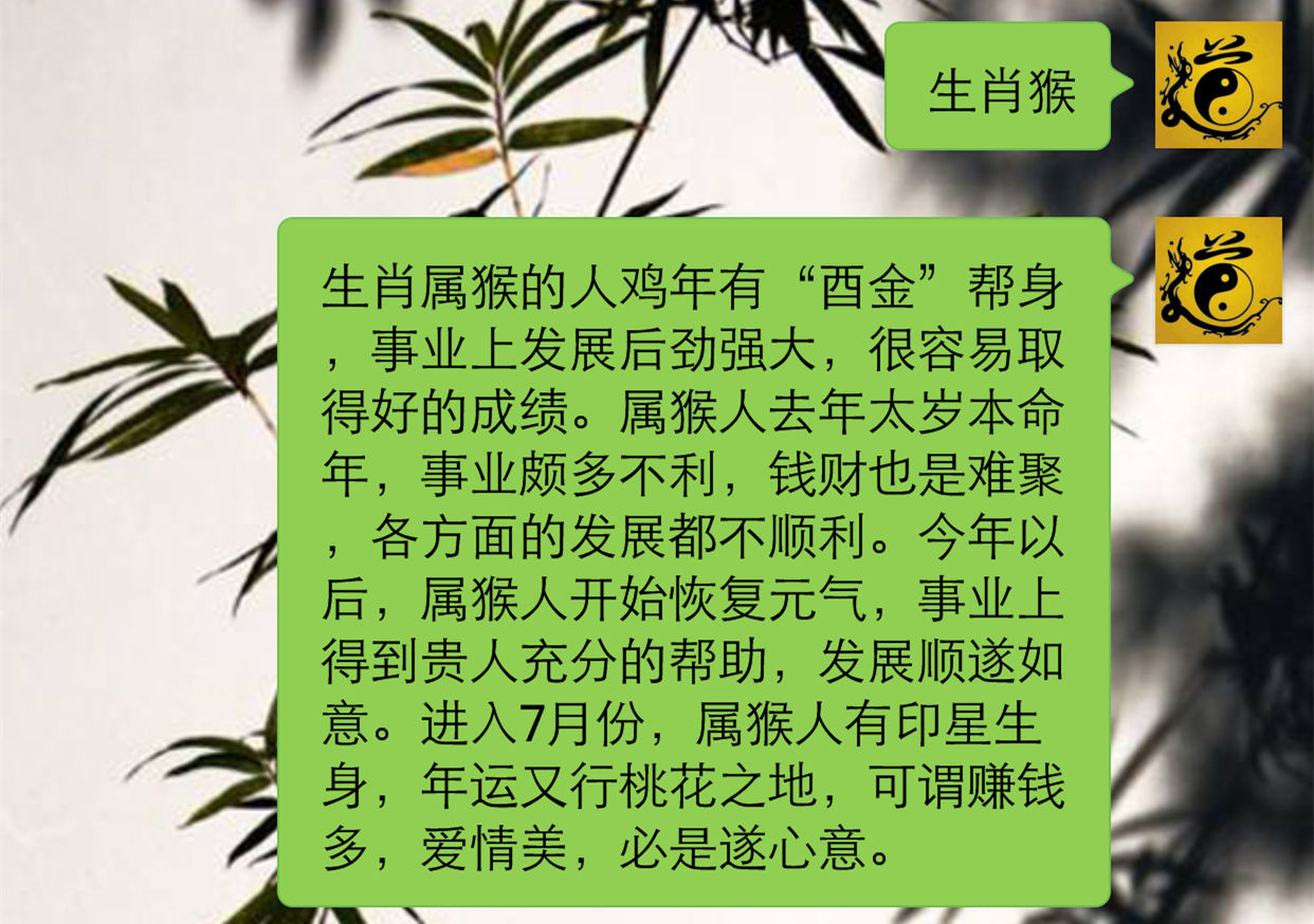 9 月 3 日，三大生肖转运日，财运事业运双丰收  第1张