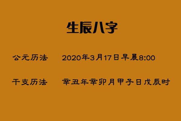 生辰八字合婚：找到温玉先生，确保婚姻长久和睦的关键