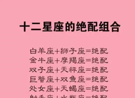 双子座柔中带刚，看似随和实则固执，其固执魅力等你来探索