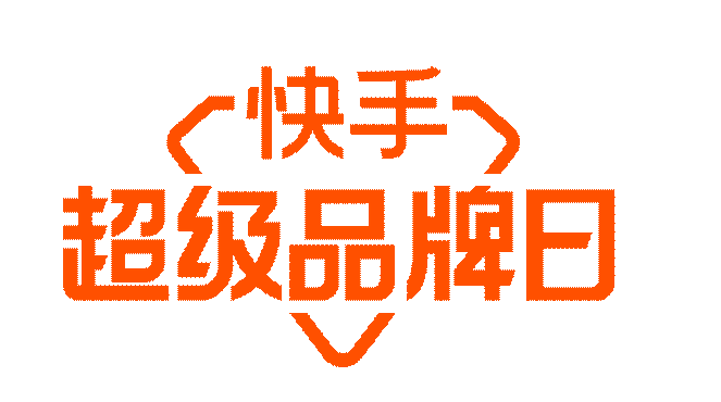 重要发现(2024新澳门天天开好彩大全)家电直播电商各路高手：建议主播“绕边”；企业裁掉自家直播团队，唯一要求是“不亏钱”  第1张