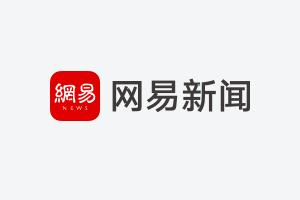 叙说(2024今晚澳门开奖号码)克里斯蒂亚诺·罗纳尔多的欧洲杯故事结束了