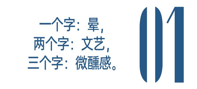 评析(澳门资料大全免费2023)永远处于半醉状态的闫妮能告诉我她到底有多美吗？  第3张