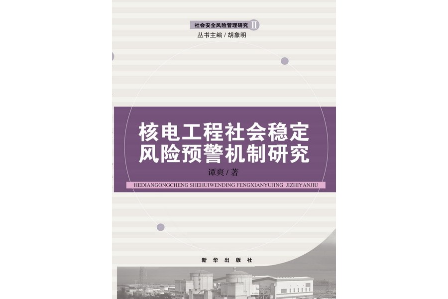 心理平台发展面临数据安全挑战，实施等保成关键措施  第1张