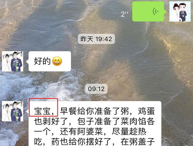 观摩(澳门最准的一肖一码100)何洁骂张馨予“胖”引发争议，张馨予否认被PUA：我也骂他胖  第10张