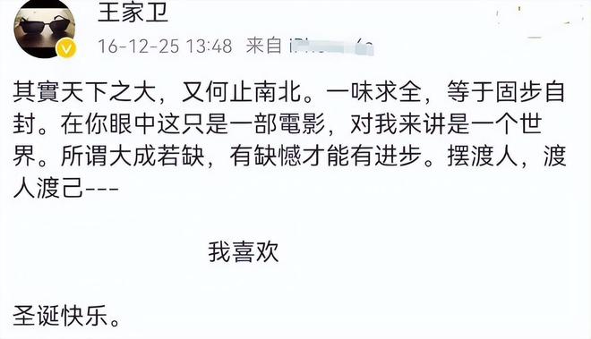 解析(今晚澳门开最准一肖一码)事实证明，已经37岁的王传君在成为一名“不出名”的演员的道路上已经走得越来越远。  第11张