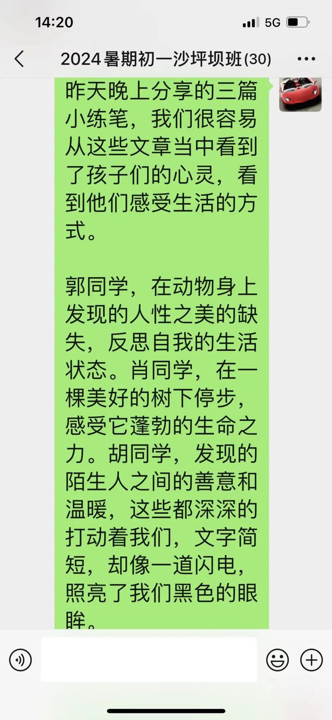 重要现象(澳门天天彩澳门开奖资料)暑期阅读写作班招募 | 从底层开始学阅读、学写作  第9张