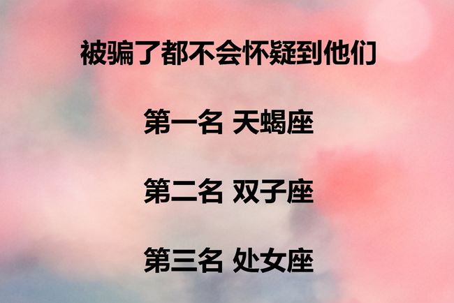 狮子座、天秤座、射手座、水瓶座：四大星座，贵人相助，命运顺畅无阻