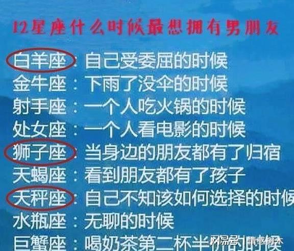 金牛座如何应对爱情冷战？阿利星座馆为您揭晓答案  第1张