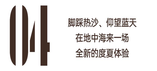 评论(澳门最准一肖一码一码公开)霸道总裁果然是魏哲铭的地盘  第13张