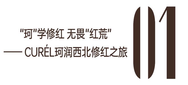 评论(澳门最准一肖一码一码公开)霸道总裁果然是魏哲铭的地盘