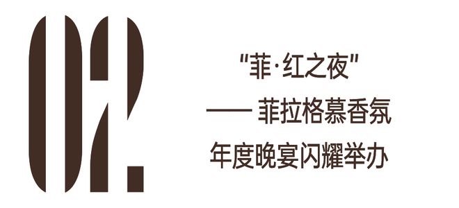 评论(澳门最准一肖一码一码公开)霸道总裁果然是魏哲铭的地盘