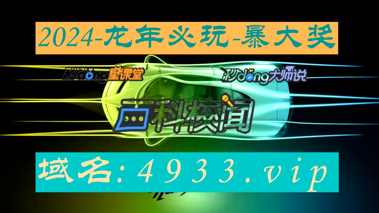 深刻剖析(新澳门开奖结果2023开奖记录查询)蔡明，你搞错了！她62岁了，怎么看起来这么老？优雅精致地变老太难了