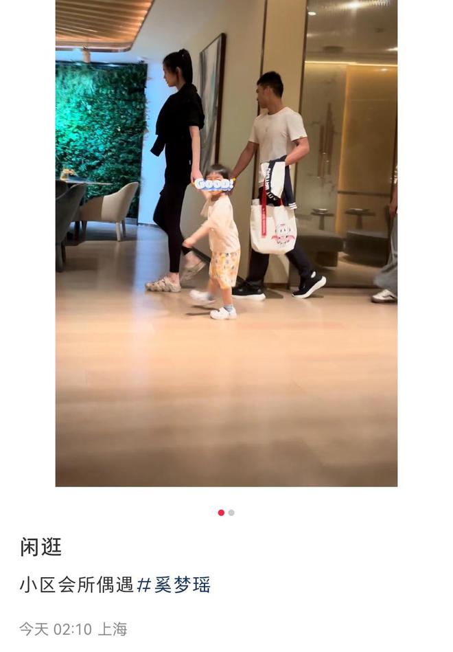 专题报告(香港今晚六给彩开奖结果.)奚梦瑶和女儿现身社区会所，司机扛着物品，2岁女儿身高已及妈妈腿高。