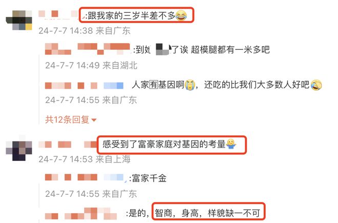 专题报告(香港今晚六给彩开奖结果.)奚梦瑶和女儿现身社区会所，司机扛着物品，2岁女儿身高已及妈妈腿高。