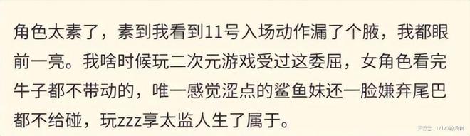 实践经验(2024年新奥开什么今晚)SeSe 不再管用？韩国网游公测褒贬不一网易游戏宣布登陆腾讯平台