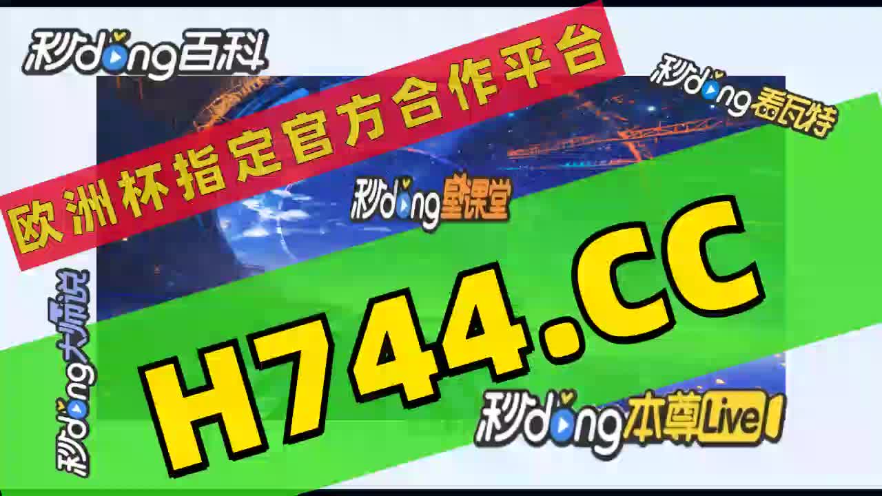 全面介绍(新澳门开奖结果开奖记录查询表)16 岁少女 4 年零 7 个月登上女子排名榜首，韩国女子围棋界变天了  第2张