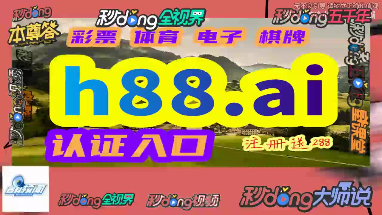 讲述(四肖八码期期准资料免费)全球股市正在上涨，除了……