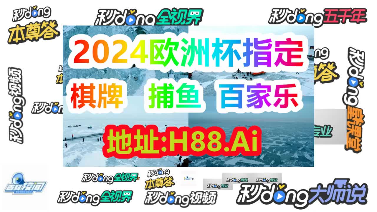 技术分析(2024管家婆开奖结果)第七届中国“网络文学+”大会12日开幕  第1张