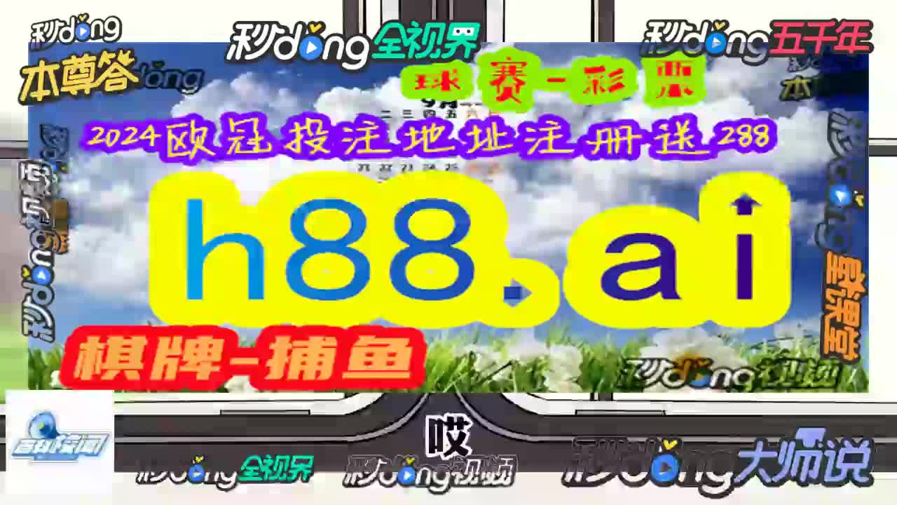 解析(2023澳门开奖结果查询)又一家上市公司补缴税款：利欧计划自查三年纳税超1400万元