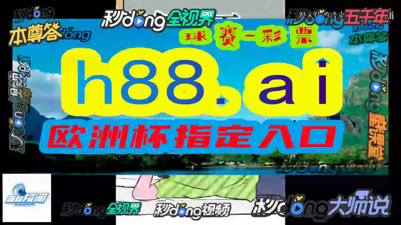 阐发(澳门一肖一码100%精准一)2024 蓝湾未来领导力·全国青少年高尔夫公开赛战况激烈，谁将成为最终冠军？  第3张