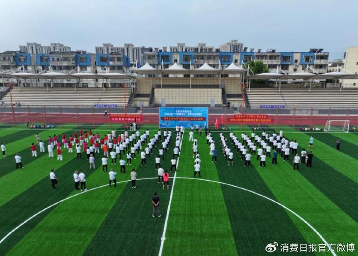 发展趋势(香港二四六开奘结果)8 月 8 日全民健身日，150 余人同练八段锦，你还在等什么？