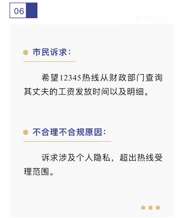 阐述(2024年白小姐开奖结果)放松一下：这个曲线自然吗？  第28张