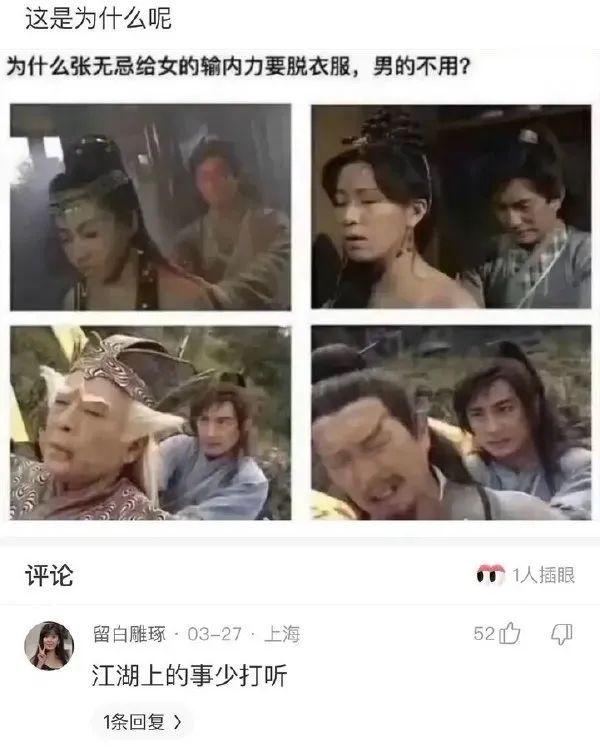 阐述(2024年白小姐开奖结果)放松一下：这个曲线自然吗？  第50张