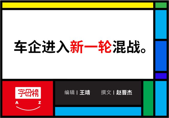 核心内容(新澳六开彩开奖号码记录)失意的理想主义者重返大公司  第1张