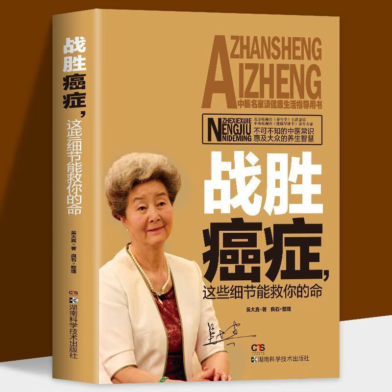 怎么可以错过(香港最准最快资料大全)7月9日外媒科学网摘要：已发现5000多种增加癌症风险的基因突变  第1张