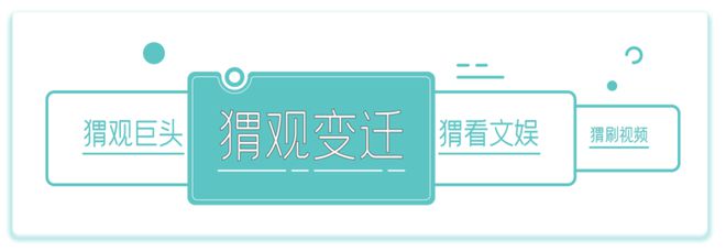 解读(澳码精准100%一肖一码最准肖)短剧行业如何面对内部竞争？