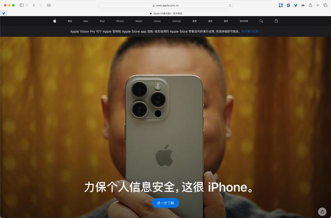 阐示(管家婆一肖一码一中一特)苹果着急了？iPhone销量不佳，岳云鹏受邀拍广告吹嘘隐私安全  第2张