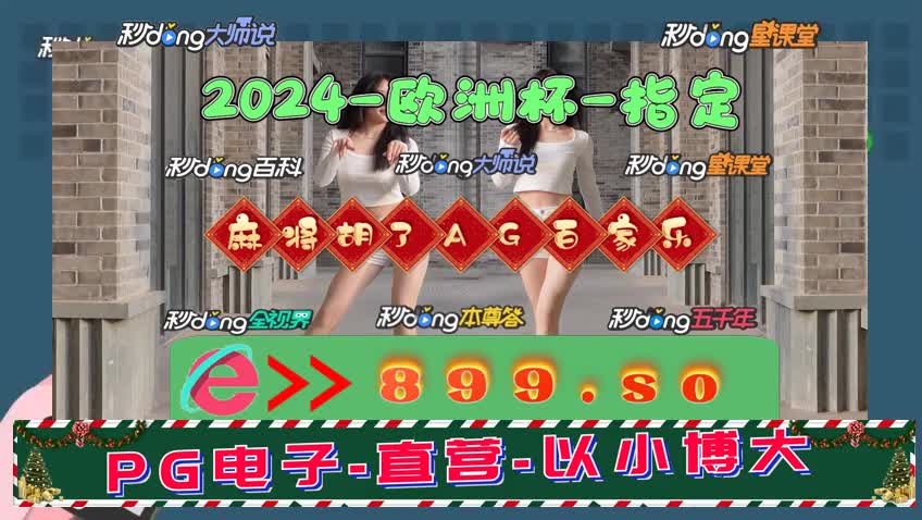 具体实施(2023年澳门特马今晚开码)九江5人防汛期间无人值守饮酒被调查  第1张