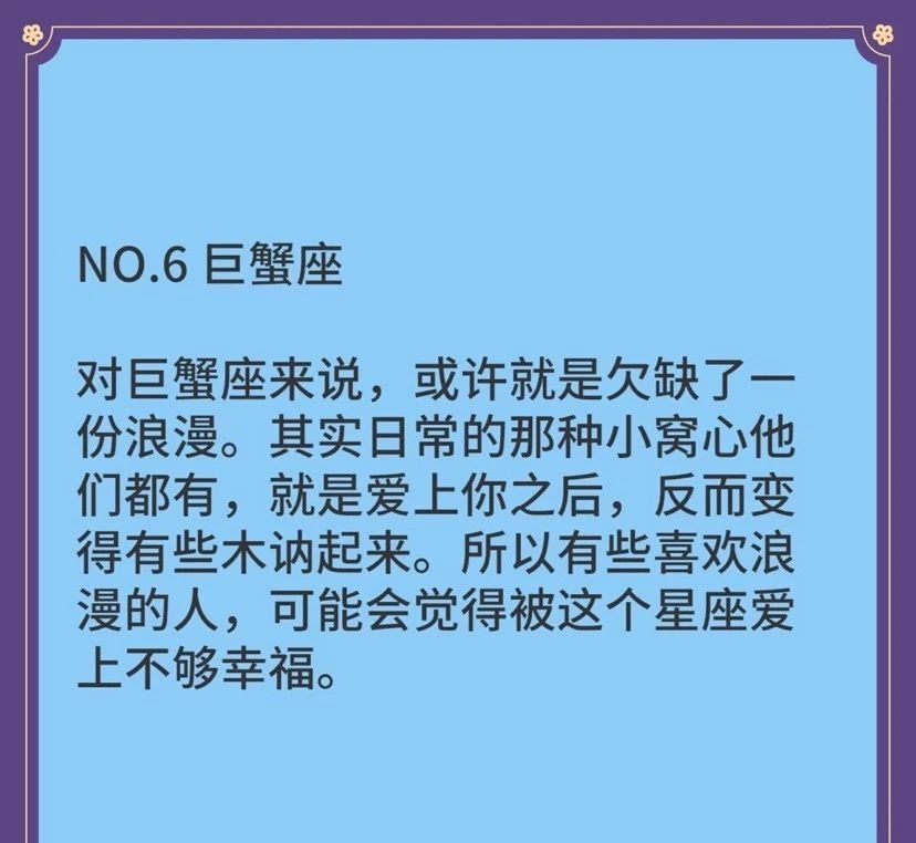 2024 下半年，四大星座迎来真爱与幸福，白羊座勇敢追爱  第1张