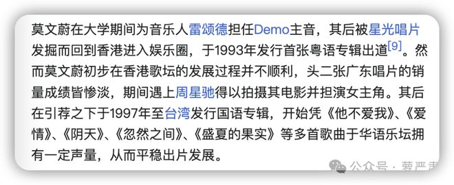 评论(管家婆精准免费大全)54 岁的莫文蔚为何能拥有惊人的路人缘？这张最新照片告诉你答案  第9张