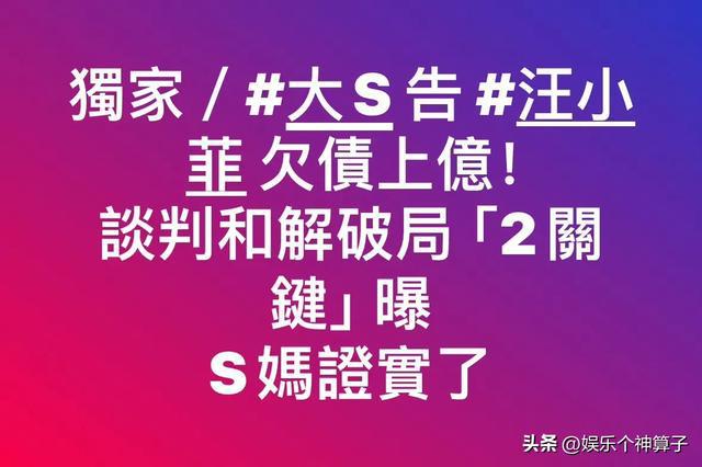 探讨(香港最准最快的资料免费)汪小菲见新岳父岳母送大礼，小梅笑个不停  第8张