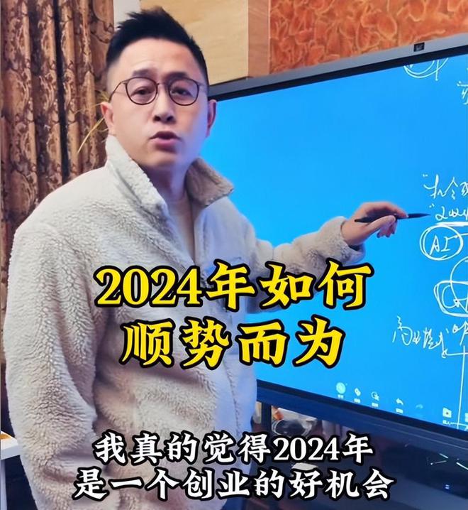 阐述(新澳2024年精准一肖一码)AI 卖课第一人回归！退款争议持续，他能否给出满意答复？