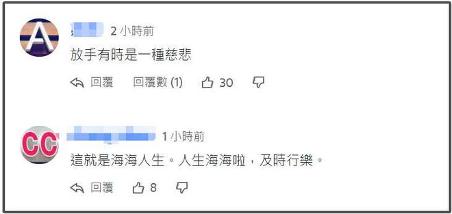 重要现象(澳门天天彩澳门开奖资料)20 岁背债千万，70 岁沦为阶下囚，昔日歌坛大姐大如今怎样了？  第5张