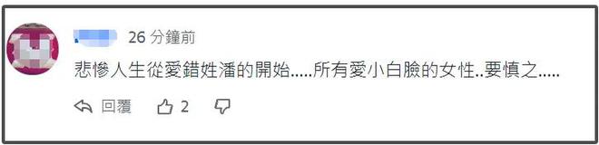 重要现象(澳门天天彩澳门开奖资料)20 岁背债千万，70 岁沦为阶下囚，昔日歌坛大姐大如今怎样了？