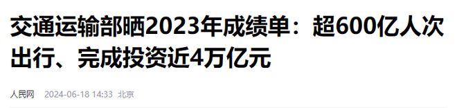 解读(澳码精准100%一肖一码最准肖)无人驾驶网约车来势汹汹，武汉网约车司机要被逼停了？  第11张