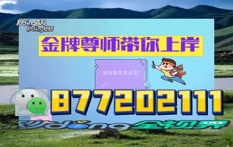 探索(澳门一码一肖一特一中2024年)北京 2024 年中招录取解答：数万学子必知的重要信息