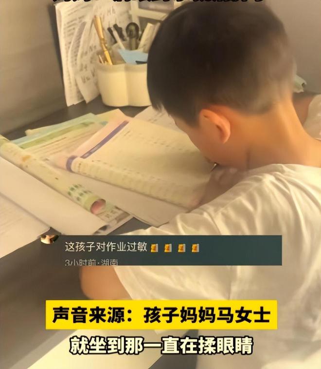 具体实施(2023年澳门特马今晚开码)小学生写作业竟揉眼半小时，双眼肿成悲伤蛙，家长看后直接懵了  第1张