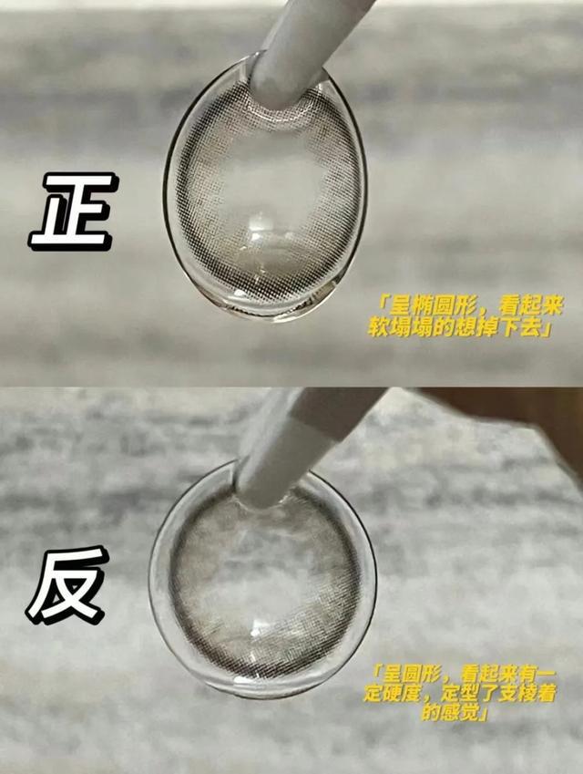 方法研究(新澳门彩历史开奖记录大全)美瞳的作用超级大！戴上它，让你的眼睛又大又有神  第15张