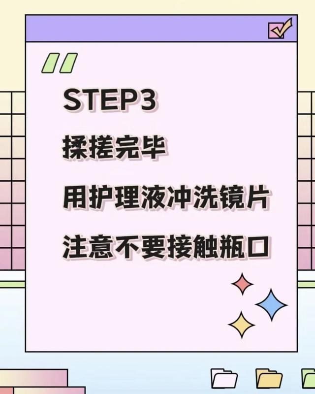 方法研究(新澳门彩历史开奖记录大全)美瞳的作用超级大！戴上它，让你的眼睛又大又有神