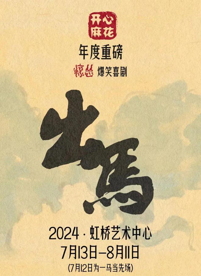 阐发(2023澳门资料大全免费十开奖记录)9 号秘事线下版来袭，你敢来挑战吗？  第2张