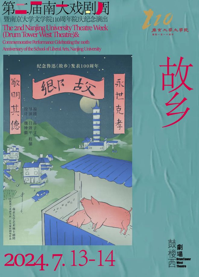 阐发(2023澳门资料大全免费十开奖记录)9 号秘事线下版来袭，你敢来挑战吗？