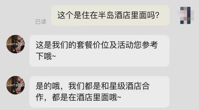 讨论(新澳门六开彩开奖网站)月子中心爱马仕要上市了！你知道贵妇们都怎么坐月子吗？