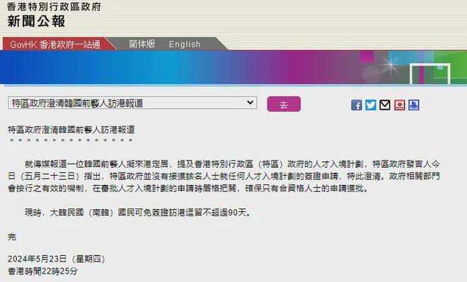 实践探索(2004新澳精准资料免费提供)李胜利性犯罪丑闻后，又要在中国香港开夜店？向佐怒了