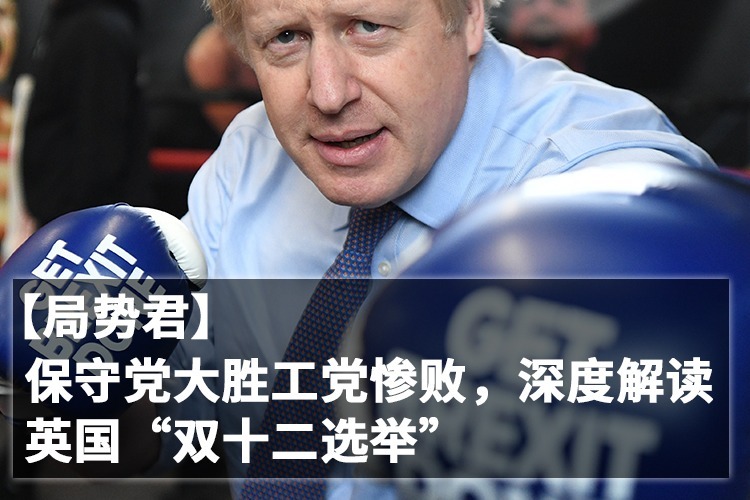 英国工党时隔 14 年再夺执政权，原执政党保守党惨败，背后原因令人惊讶