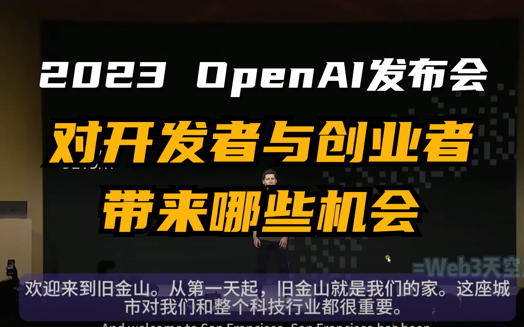 OpenAI 禁止中国用户访问，国内大模型行业的机会来了